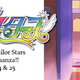 Illustration for article titled iSailor Stars/i Rewatch Bonanza!! Episodes 24 25